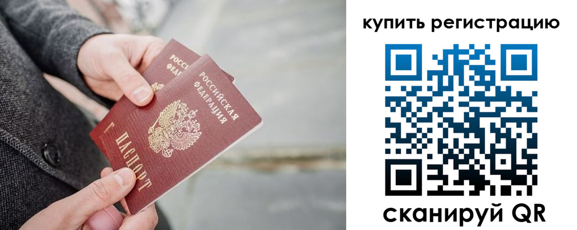 временная регистрация поиск в Юрьев-Польском