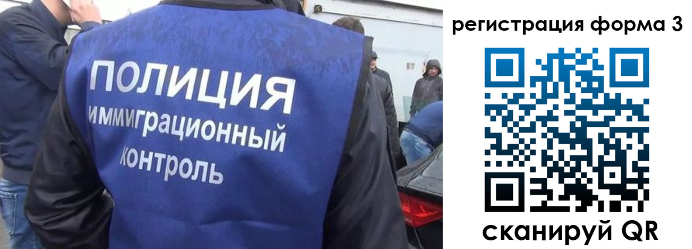 прописка штамп в Юрьев-Польском