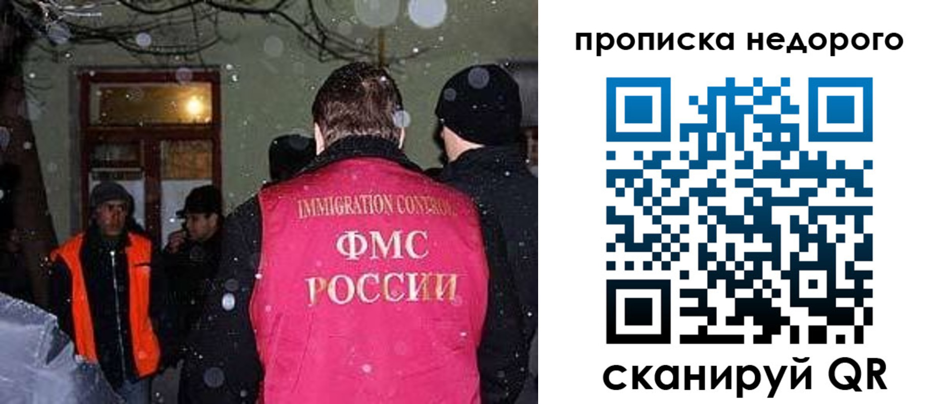 прописка штамп в Юрьев-Польском