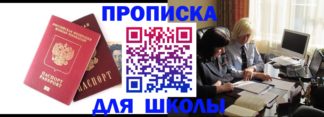прописка в квартире в Юрьев-Польском