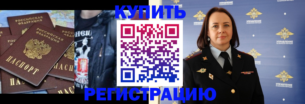 временная прописка в Юрьев-Польском
