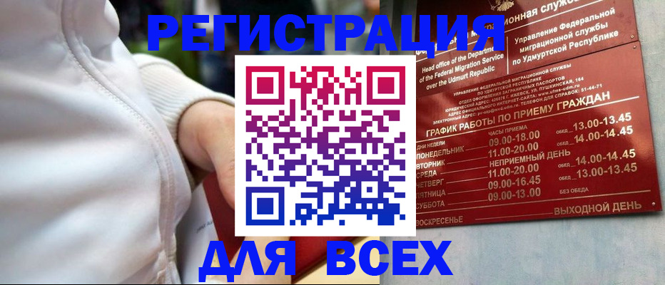 временная регистрация собственник в Юрьев-Польском