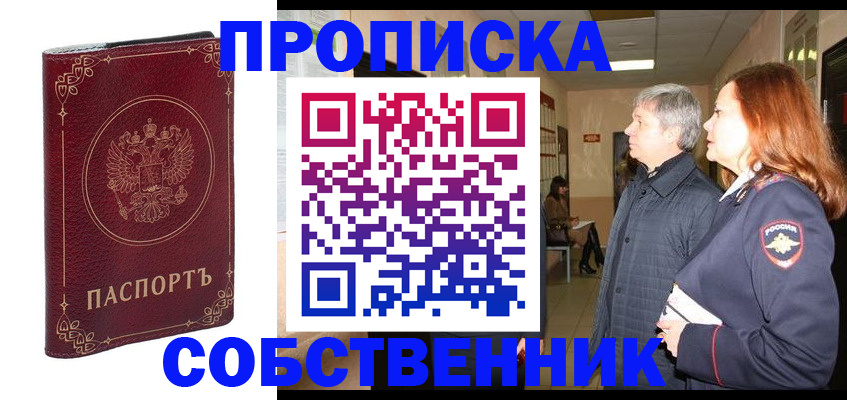 регистрация для дет. сада в Юрьев-Польском